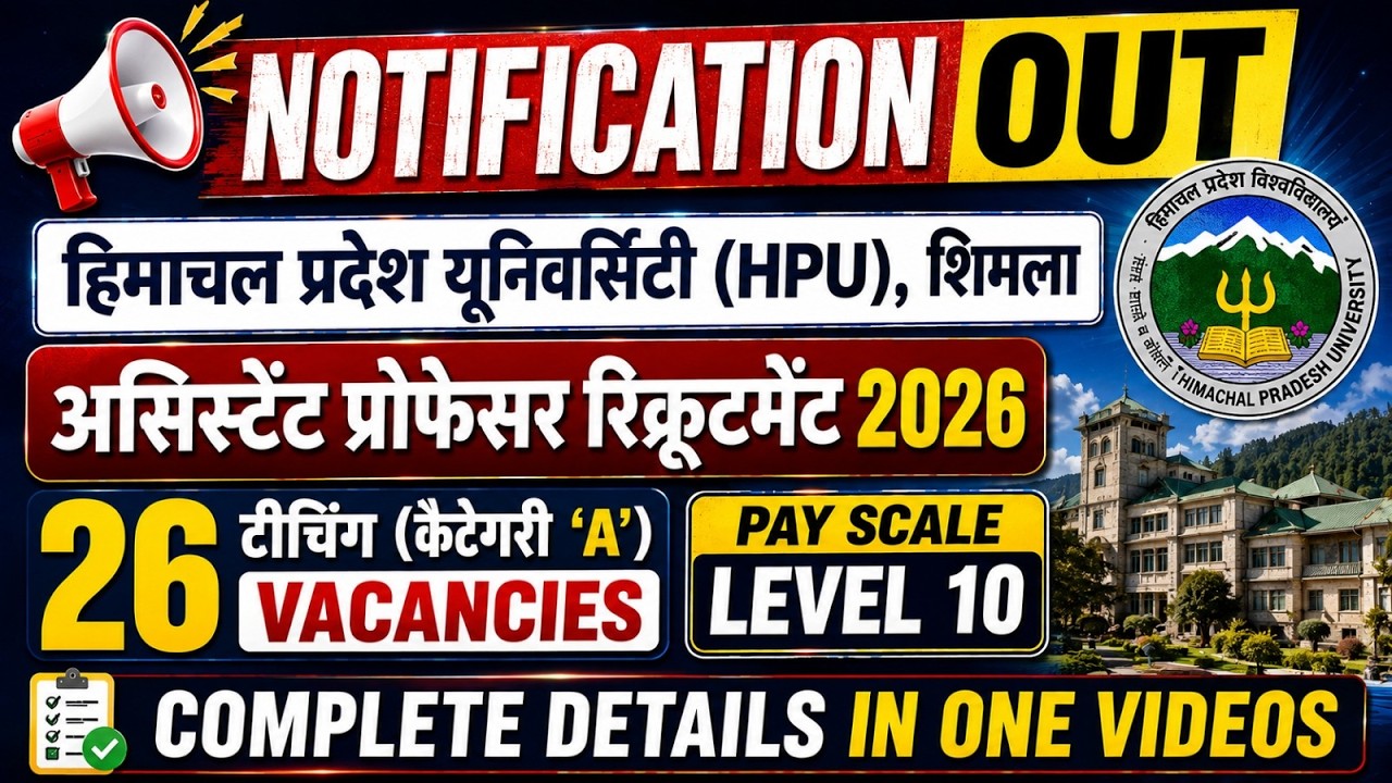 HPU Assistant Professor Recruitment 2026 | HP Assistant Professor Syllabus, Eligibility & Salary