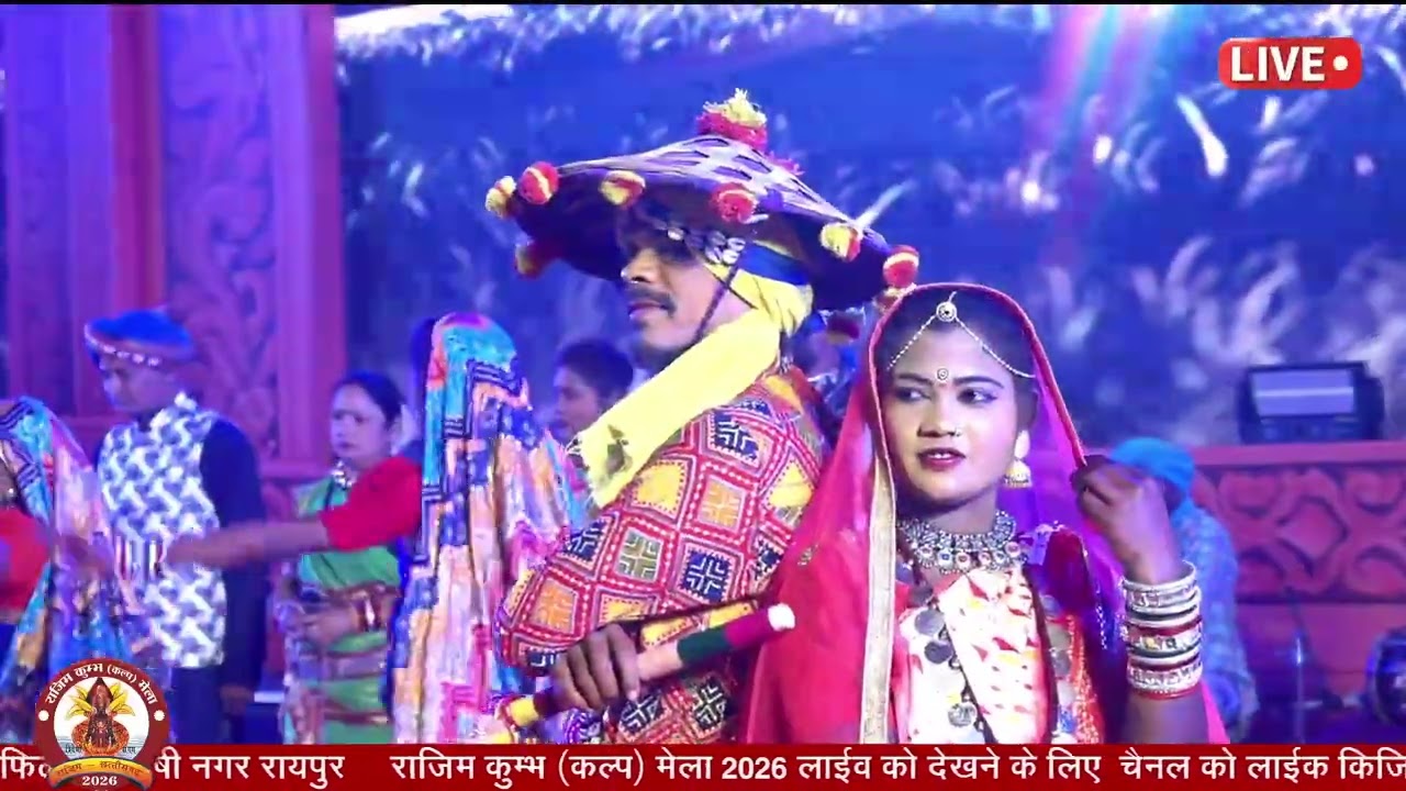 Rajim kumbh  mela 2026 Lorik chanda ||  Cg song