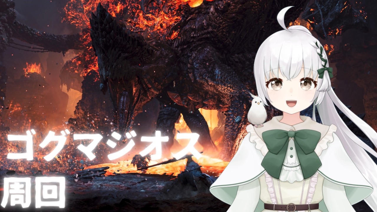 【MHWilds】初心者さん初見さん歓迎！ソロ＆マルチ！#148【モンスターハンターワイルズ】【VTuber】