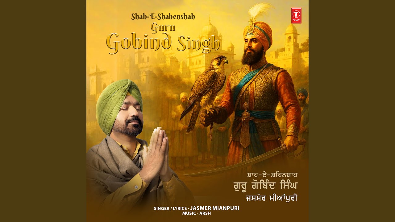 Shah-E-Shahenshah Guru Gobind Singh