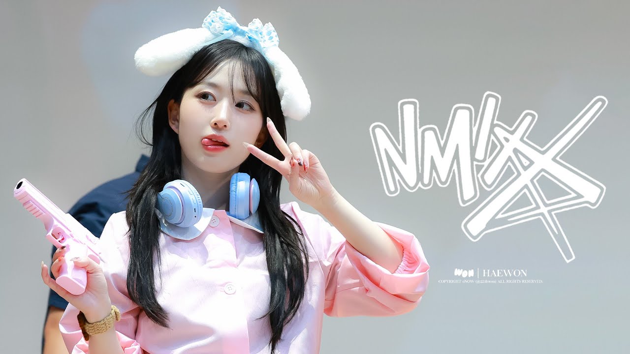 240823 엔믹스 팬싸