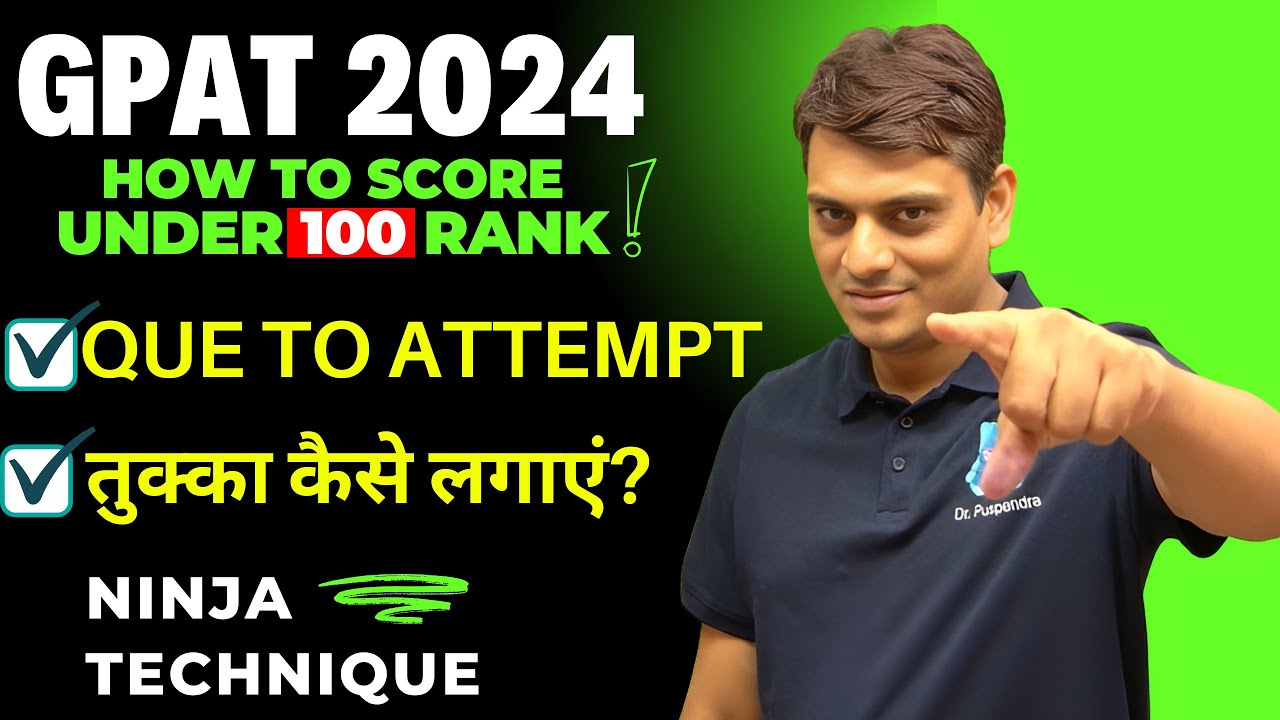 GPAT 2024 - How many Que to Attempt in Each Section | How to get Under 100 Rank | Tukka Technique