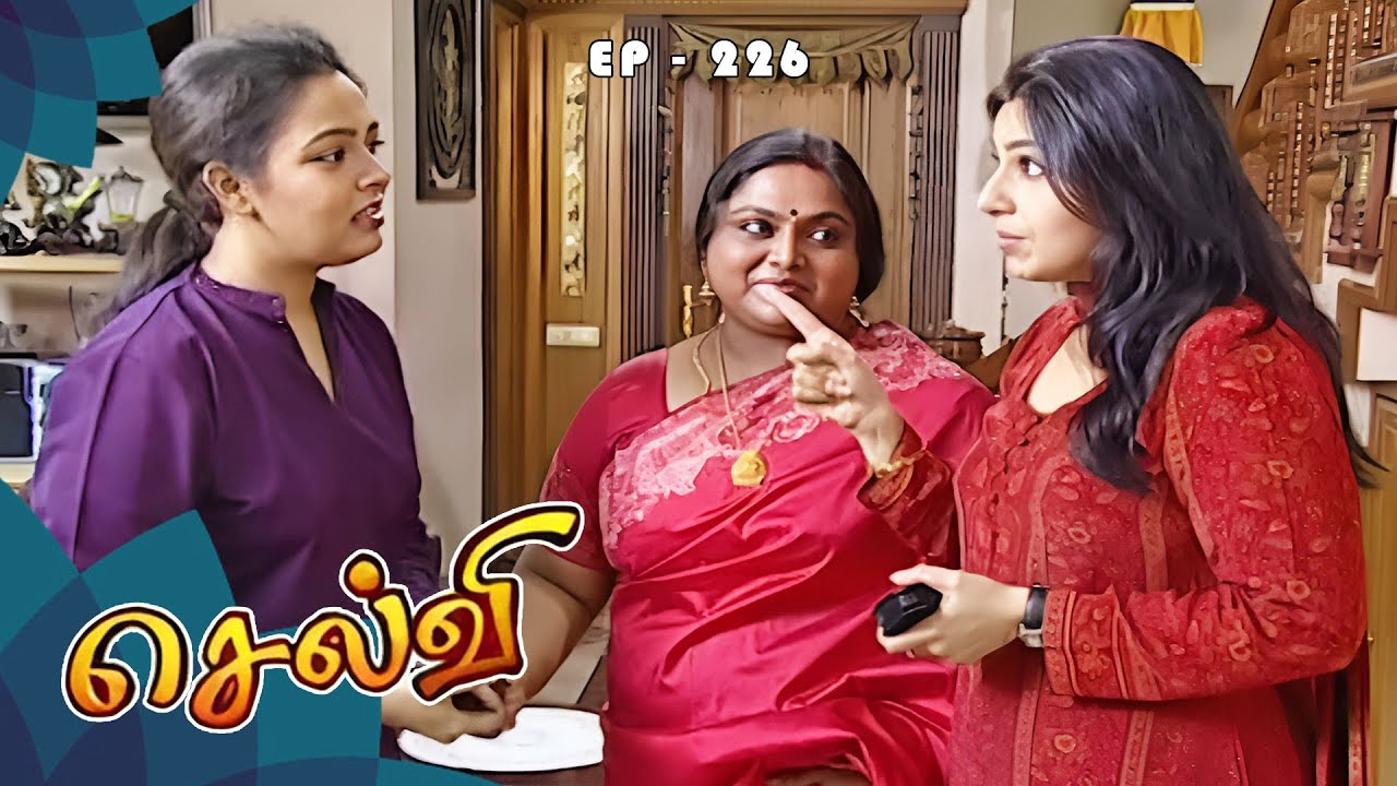 செல்வி - Selvi Episode 226 | Radhika Sarathkumar | Ultra Tamil TV Serial