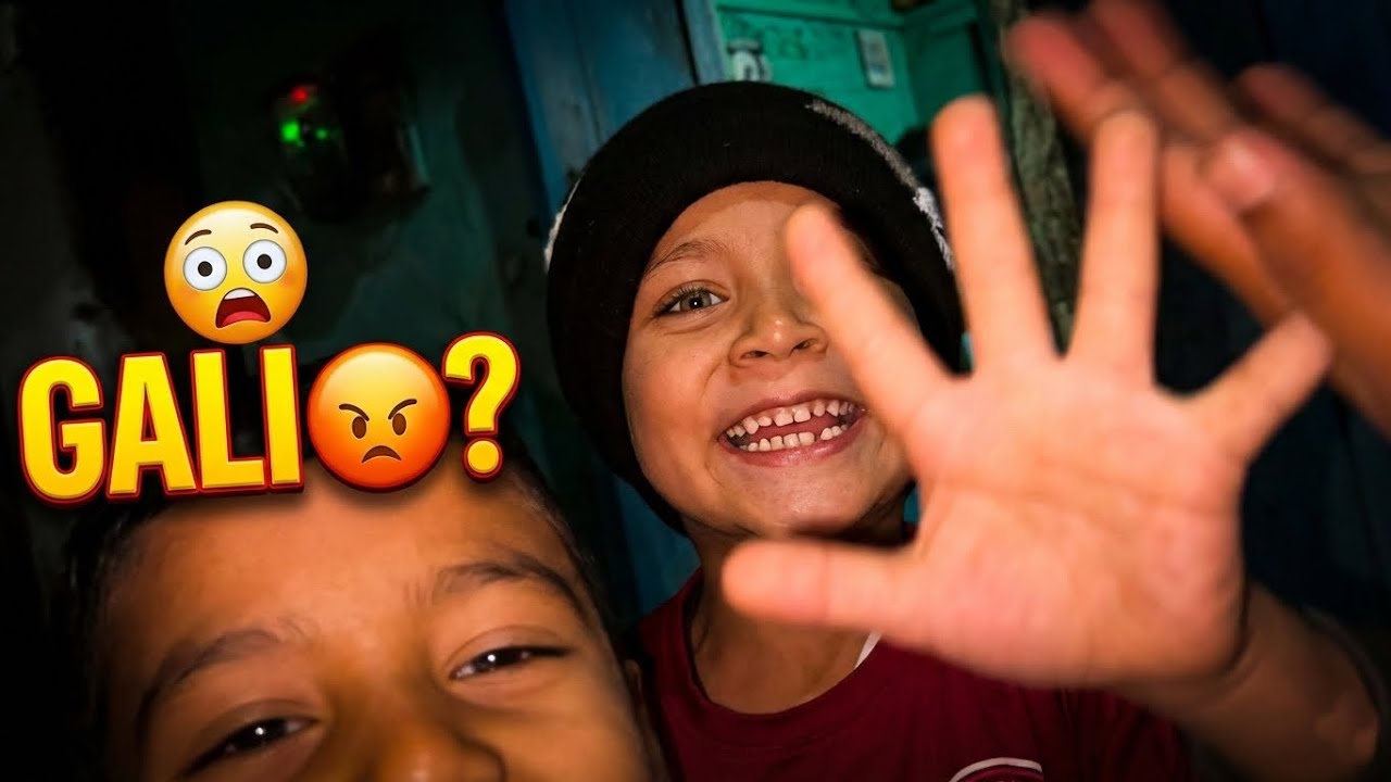 Subscriber Gali Dene Laga 😡