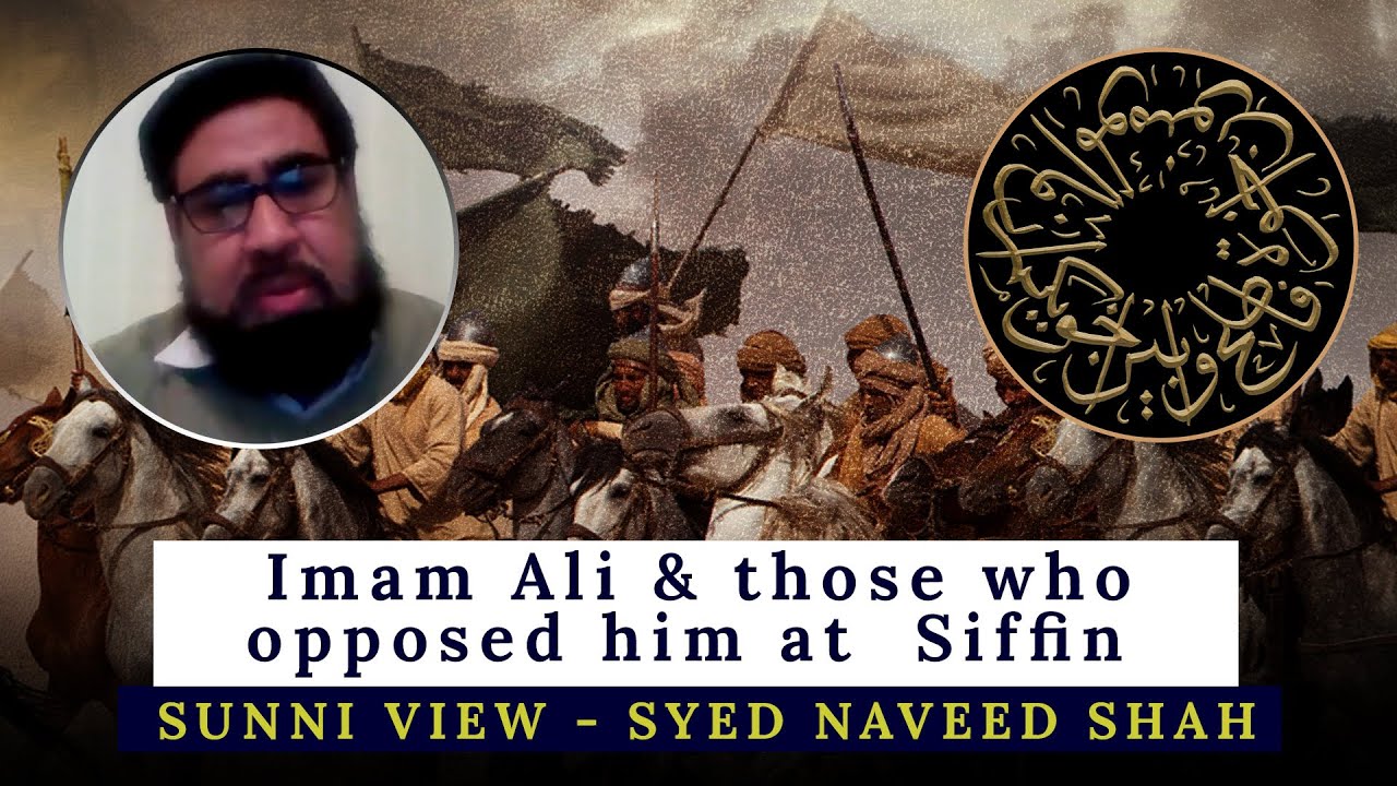 Imam Ali & those who opposed him at battle of Siffin | Sunni View Syed Naveed Shah | CIMS (1/3)