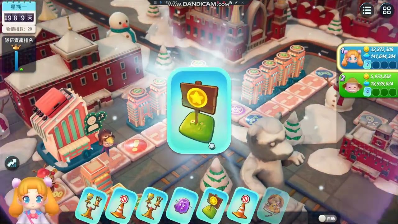 大富翁11傳送卡 組和套路 心得分享 超好用 不愧是四星研究所卡