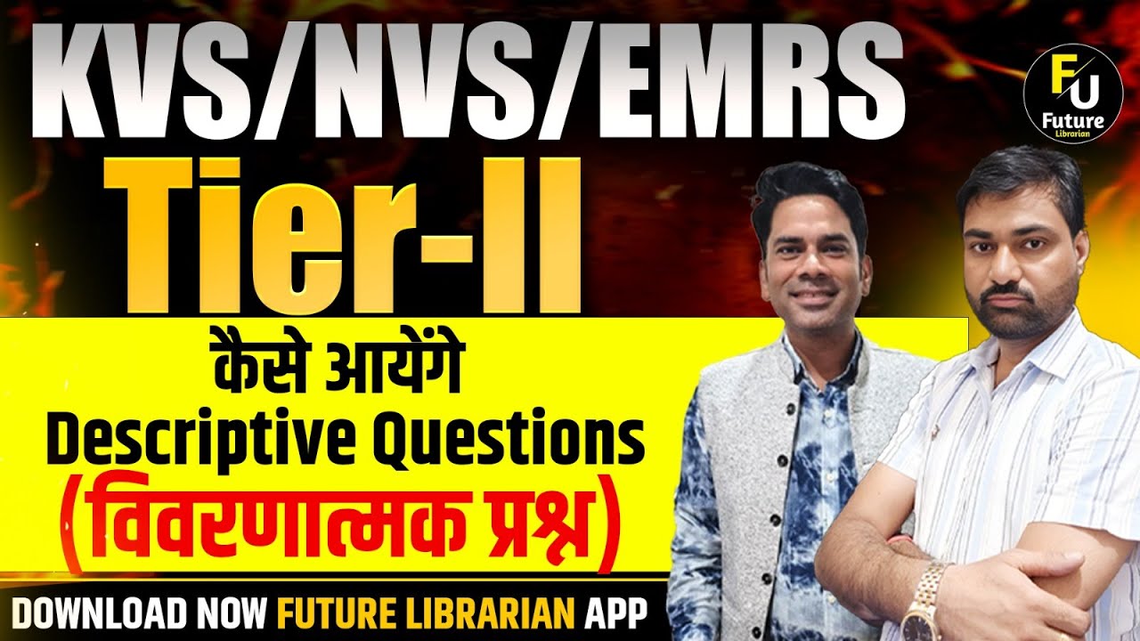 EMRS KVS NVS TGT Librarian 2025 🔥 Tier-2 Descriptive Paper Strategy | Full Syllabus + Writing Tips