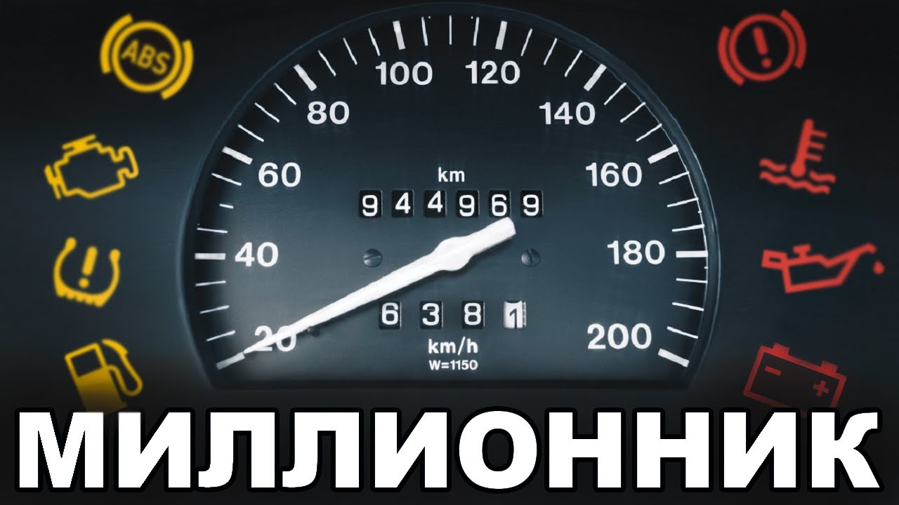 Самый Надёжный Автомобиль, который не ломается.