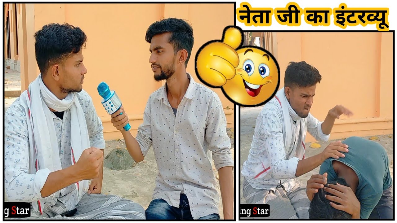 Neta Ji Ka Interview | Election Me Haare Hue Neta Ji Ka Interview | Md Star