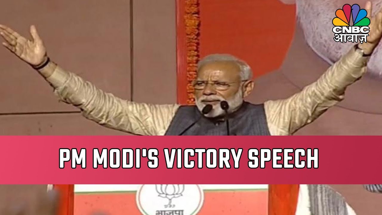 I Vow Never To Act With Bad Intention Or For Myself, Says Modi In Impassioned Victory Speech