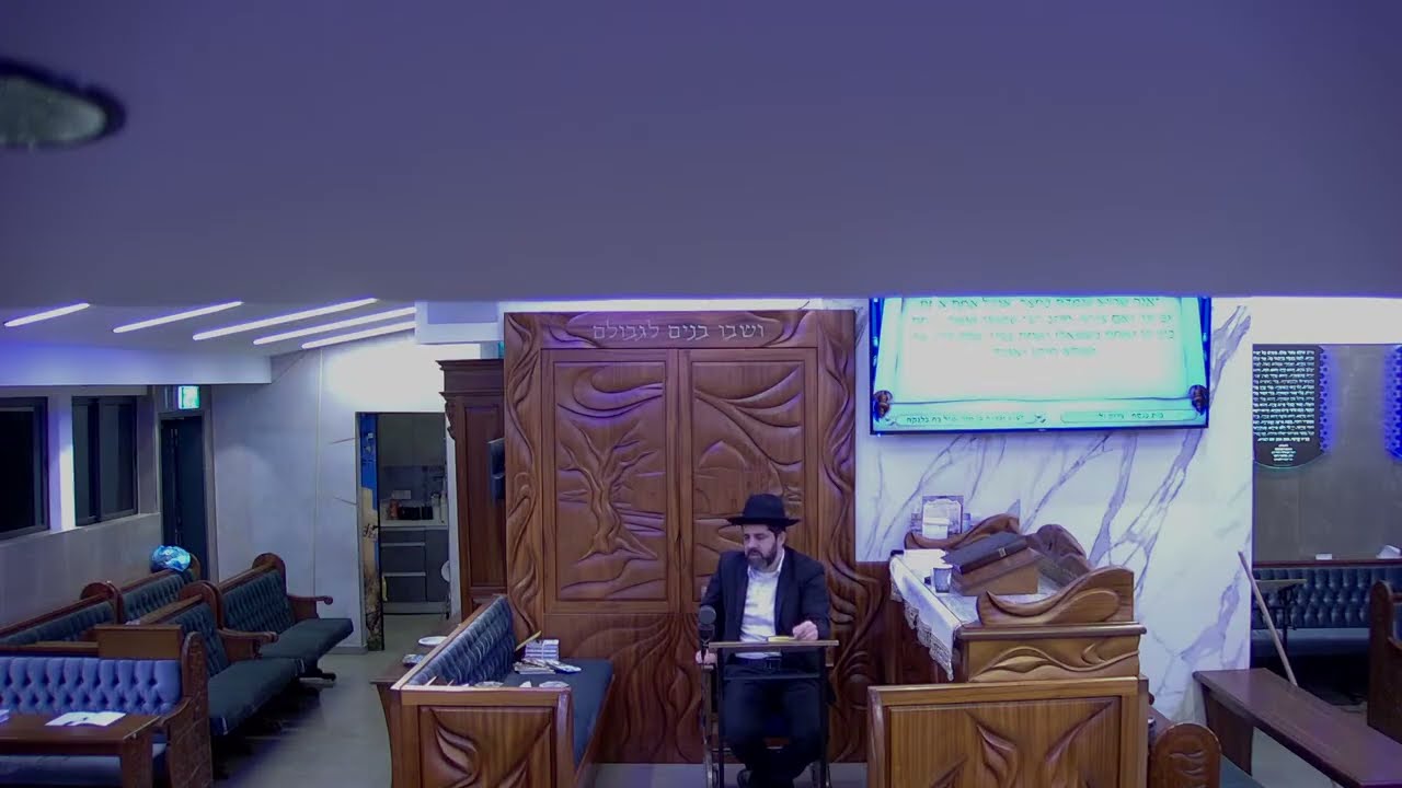 עץ חיים | הרב יהונתן חן | שידור חי