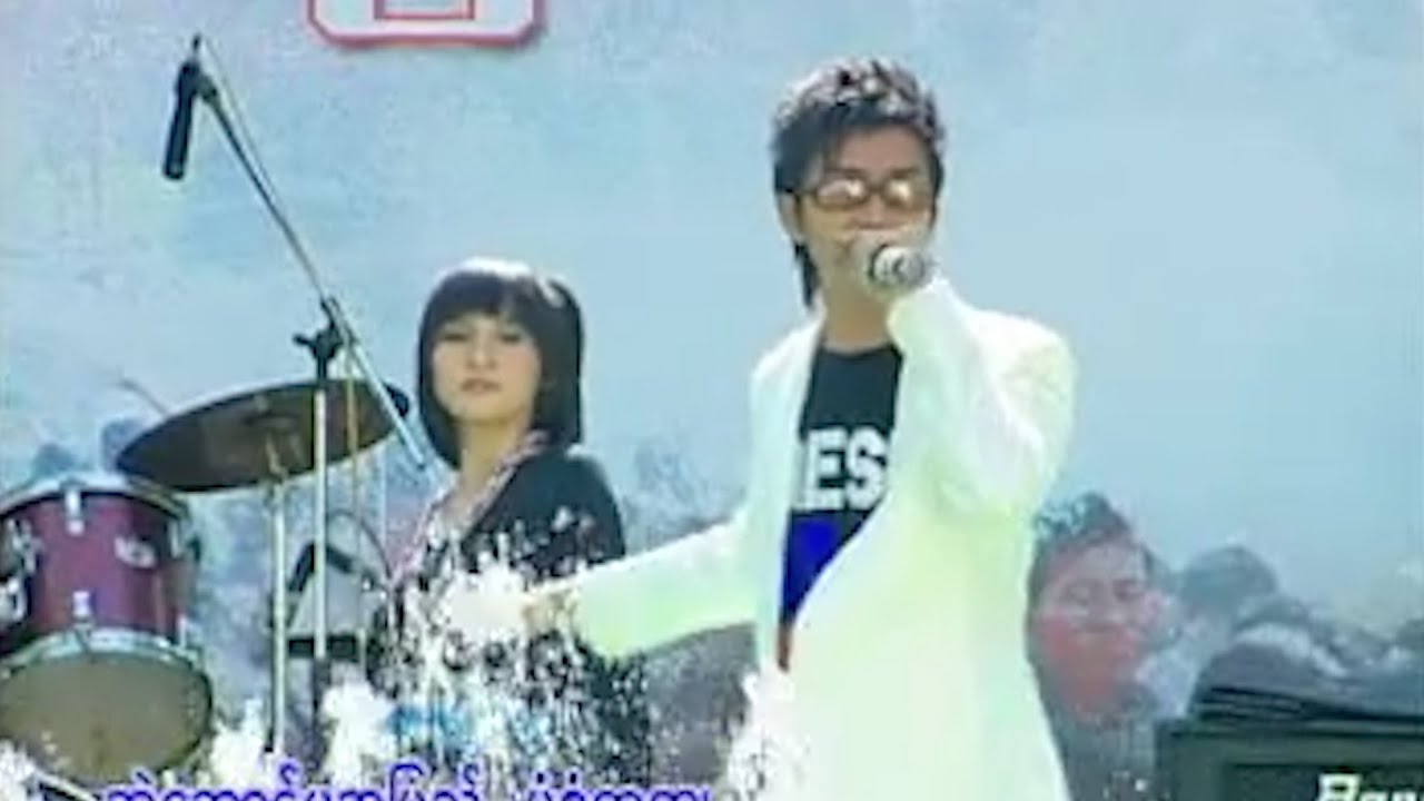 ဝေလျှံ , Jenny - ကလေးကို [Official MV]