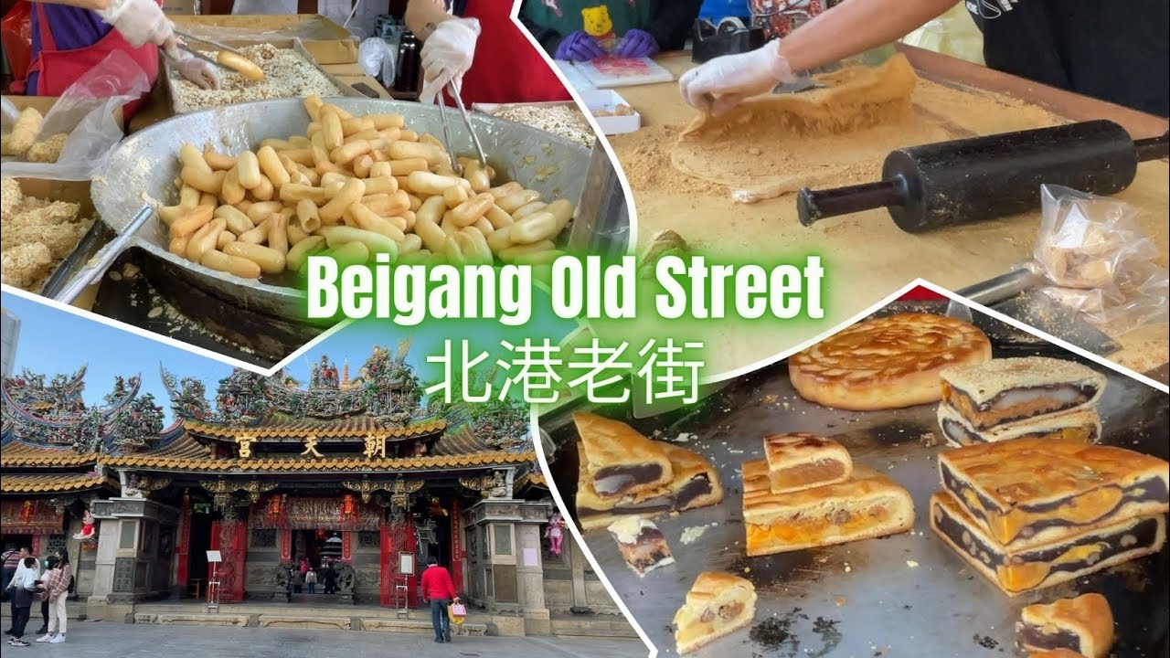 Traditional Desserts in Beigang, Yunlin - Lunar New Year in Taiwan 雲林北港看到的傳統甜點 - 春節旅遊