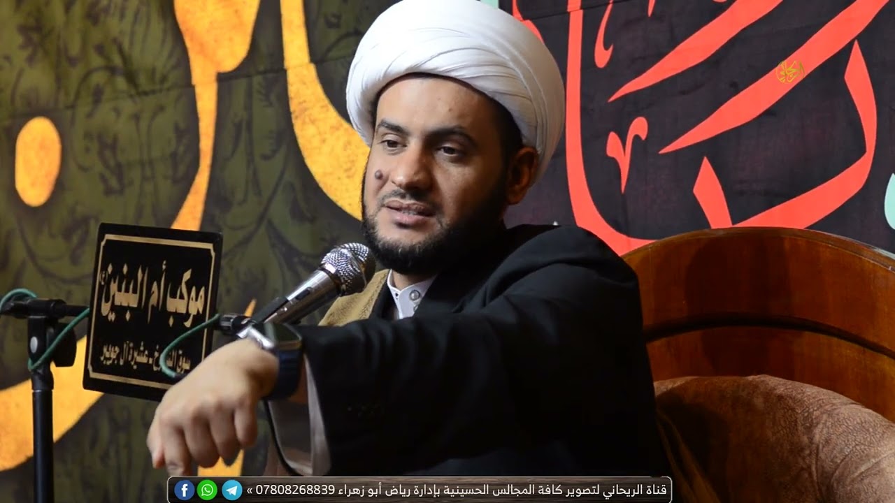 الشيخ سلام العسكري.. مجالس ليالي شهادة ام البنين ع.. موكب أم البنين ع سوق الشيوخ ال جويبر