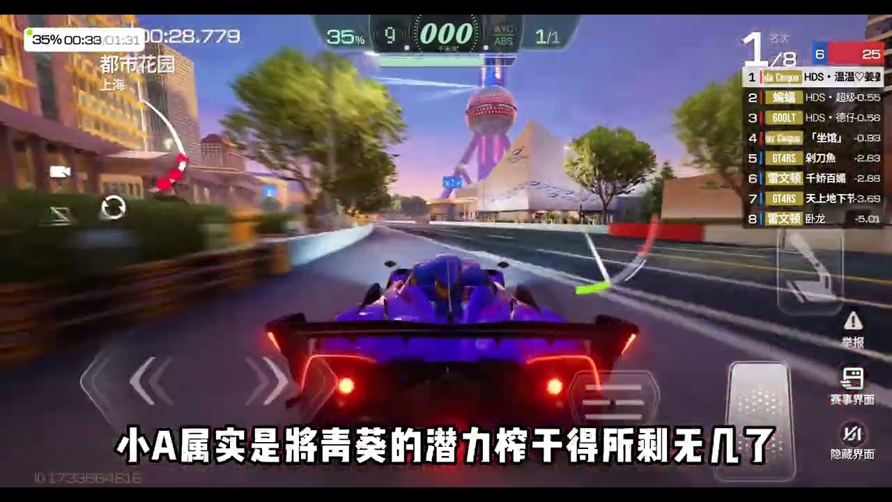POV解析小A国一zonda 帕加尼青葵究竟有多强？