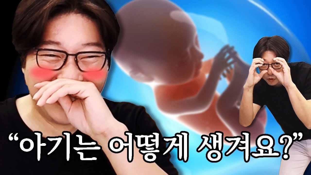 많이 직설적인 성교육 시간