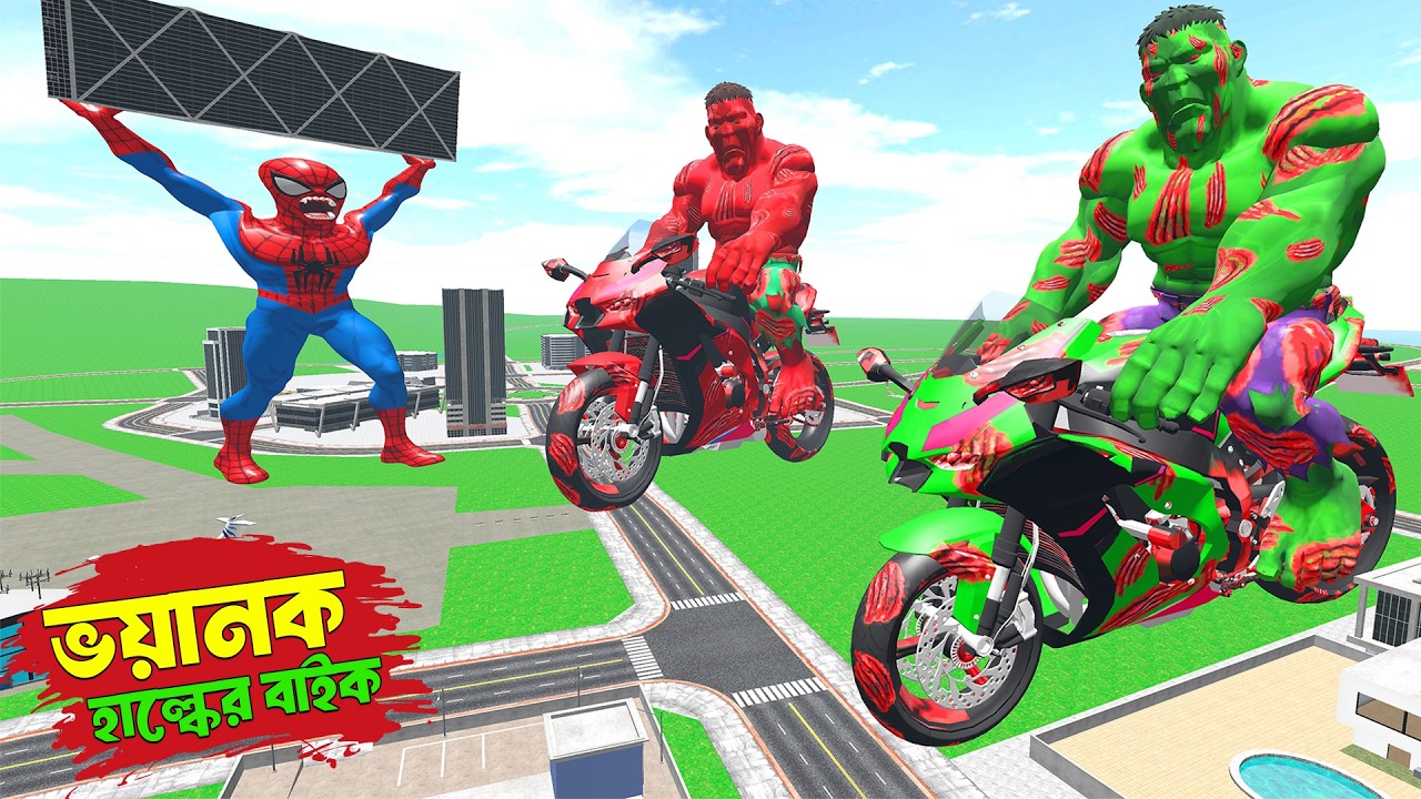 Franklin বিশাল Zombie Green Hulk আর Red Hulk Bike খুঁজে পেল😨 | horror game - GTA 5 !!
