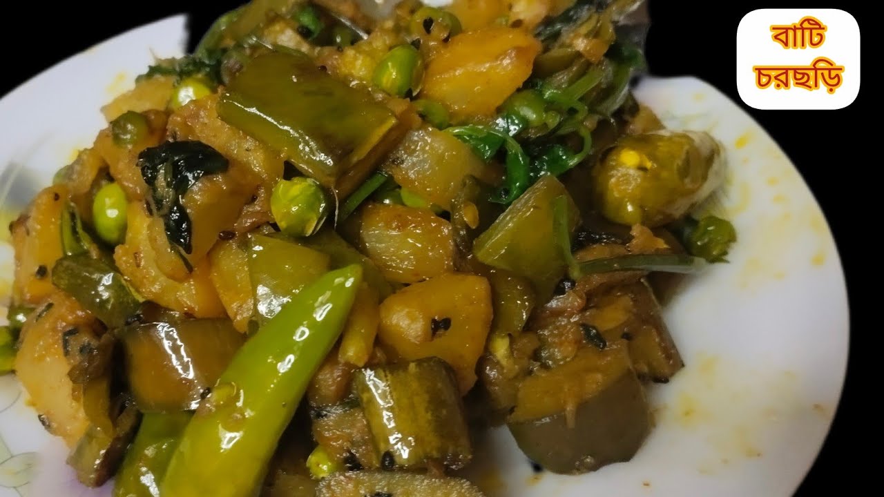 Unique Veg recipe/Noonion Nogarlic মুলো বেগুনের বাটি চড়চড়ি @swadbadalerranna#mulor 
