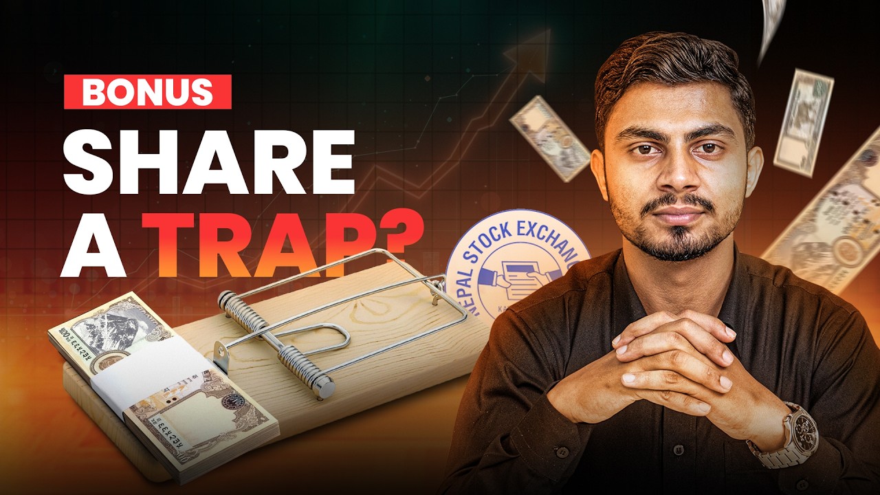 Bonus Share को Trap | नयाँ investors किन फस्छन् | Nepal Share Market
