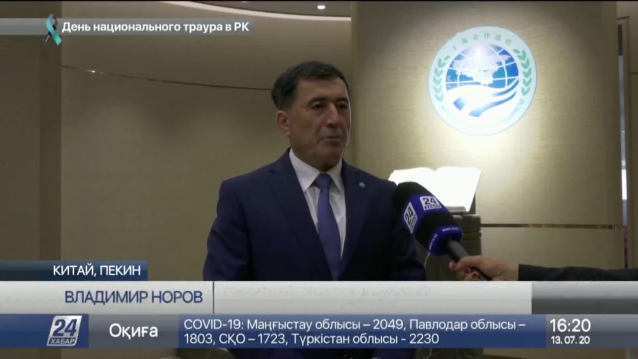 В Китае почтили память казахстанцев, ставших жертвами COVID-19