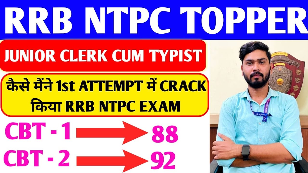 RRB NTPC Topper Interview | NTPC Selected Students Interview | NTPC Strategy By Toppers | JCCT