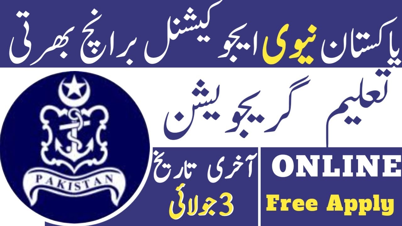 Pakistan Navy Education Branch Jobs Through Short Service Commission 2022