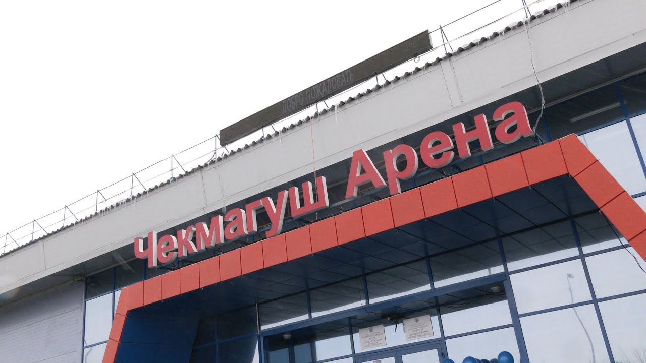 «На всю Башкирию» I Чекмагуш
