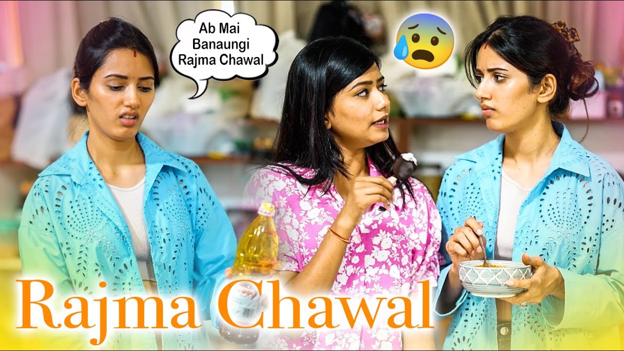 Bhabhi Ne Banaye Special Rajma Chawal 🍚