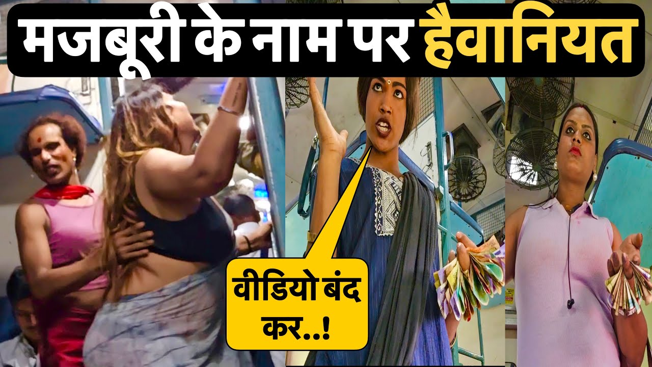 Avadh Assam Express Full Journey | Longest Train Journey in India | Run On Track