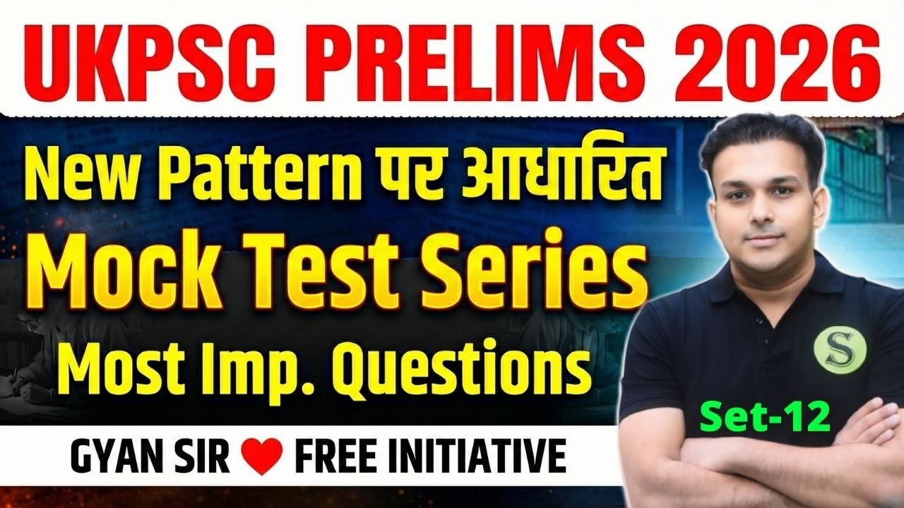 UKPSC 2026 New Pattern Test Series - 12 | UKPSC Practice Set Imp questions GYAN SIR FREE INITIATIVE