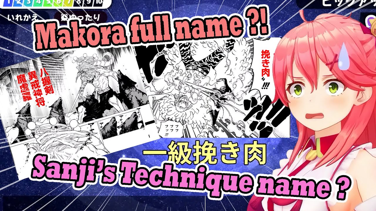 Miko's brain overloaded when she was trying to learn Kanji from a popular manga phrase