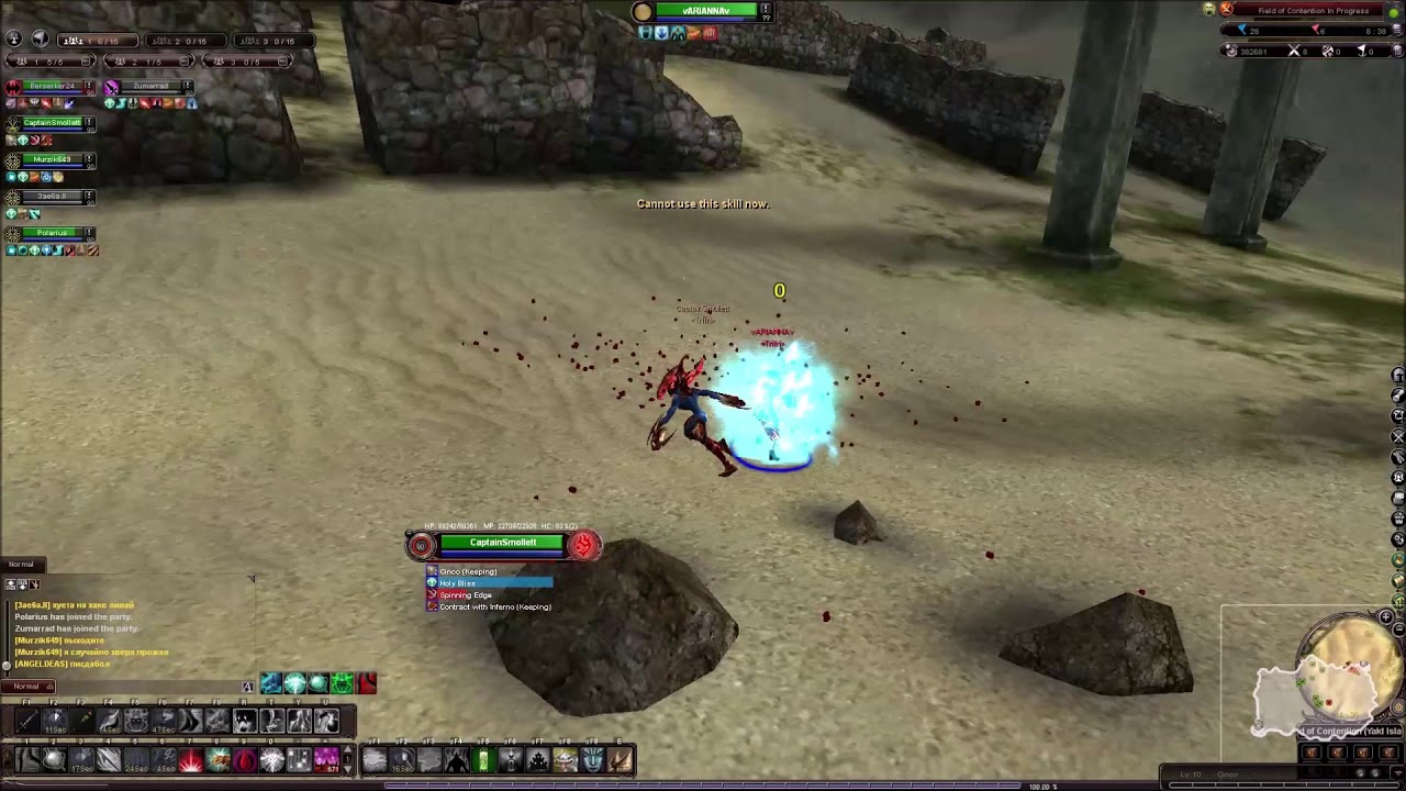 Requiem Online