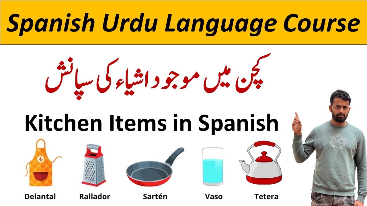 KITCHEN VOCABULARY IN SPANISH WITH URDU TRANSLATION