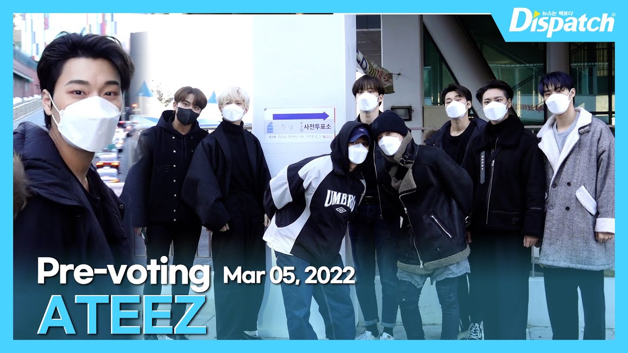 에이티즈, 