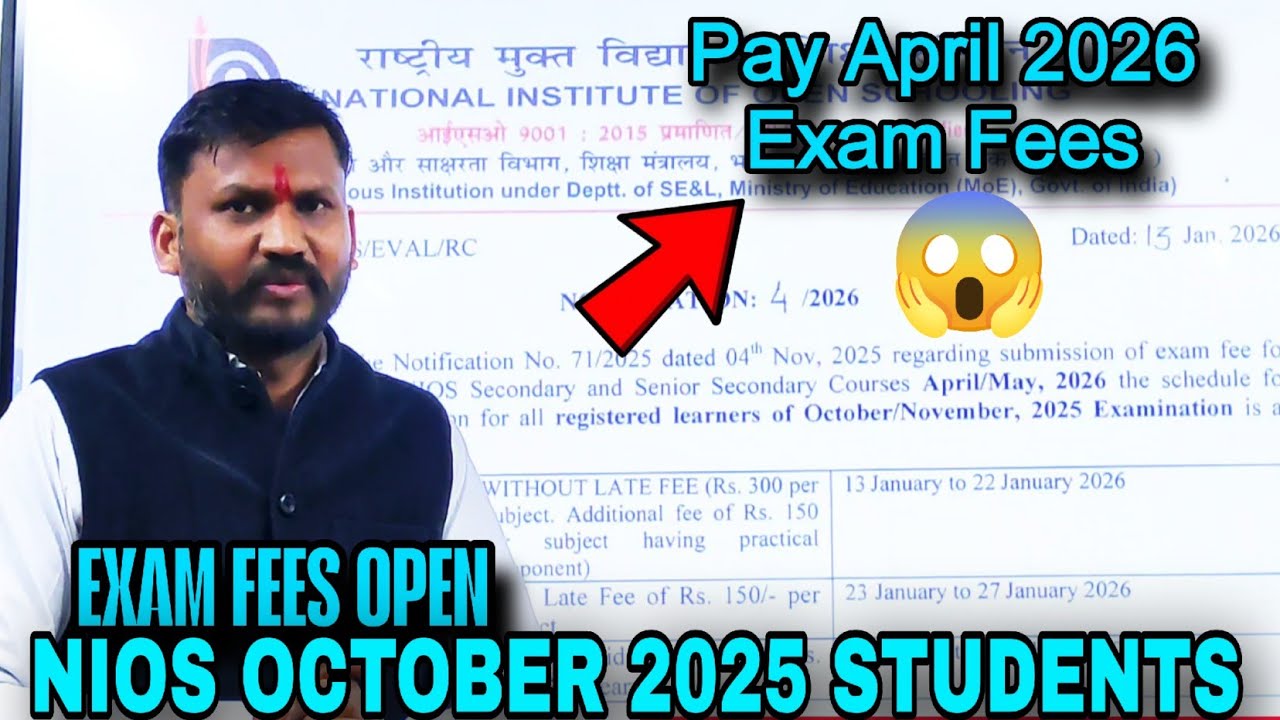 NIOS Big Latest Updates October 2025 Exam Fees Open| Fail |Marks improvement 