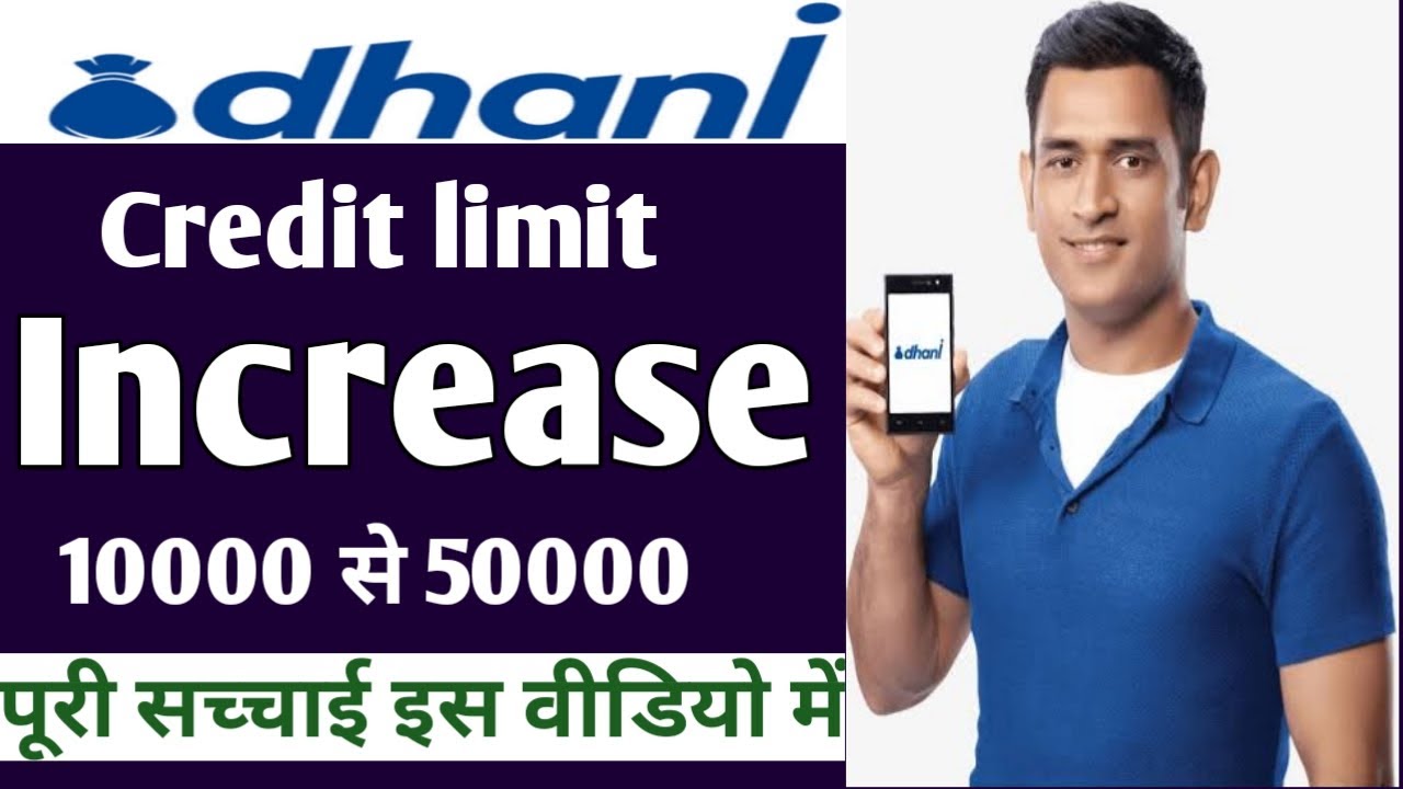 Dhani app fraud | How to increase Dhani One Freedom Credit Line limit | dhani One Freedom Card