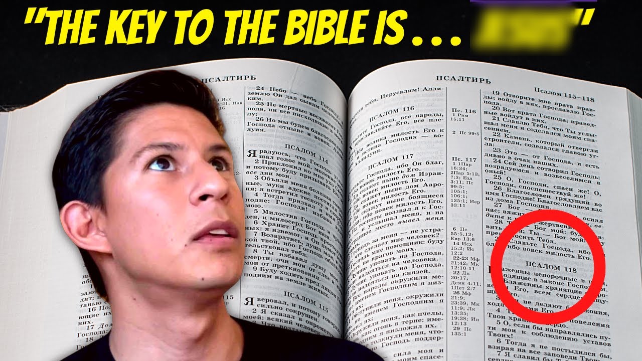 KEY to Understanding the BIBLE
