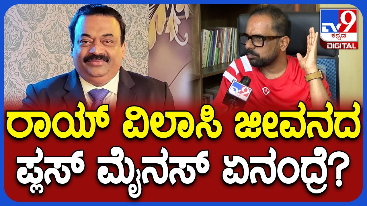 Chandachud on CJRoy: C.J.ರಾಯ್​ ಆತ್ಮಹತ್ಯೆ ಮನಸ್ಥಿತಿಗೆ ಬರೋಕೆ ಇದೇನಾ ಮುಖ್ಯ ಕಾರಣ-ಚಂದ್ರಚೂಡ್ ಹೇಳಿದ್ದೇನು?