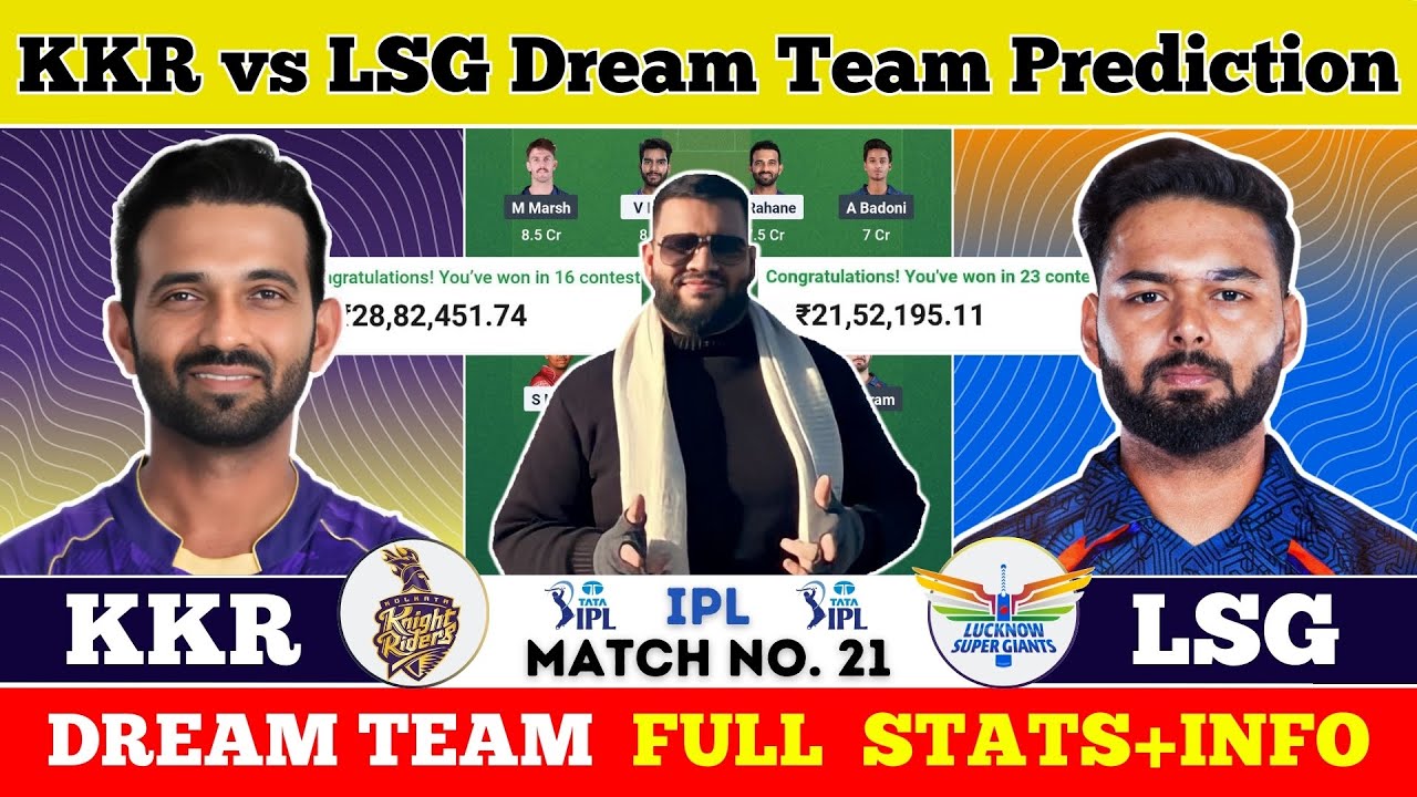 KKR vs LSG Dream Team Prediction|KKR vs LSG Fantasy11 Prediction|KKR vs LSG Dream Team|