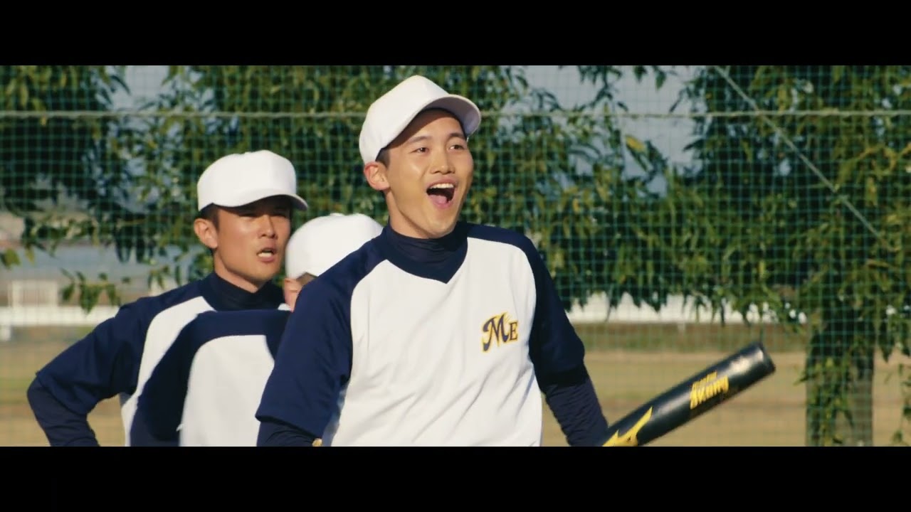 『野球部に花束を』本編映像【引退ノックシーン編】 8月11日（木・祝）全国ロードショー