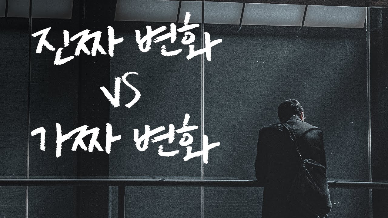 변하고 싶다면 당장 이것부터 하라 [동기부여 영상]
