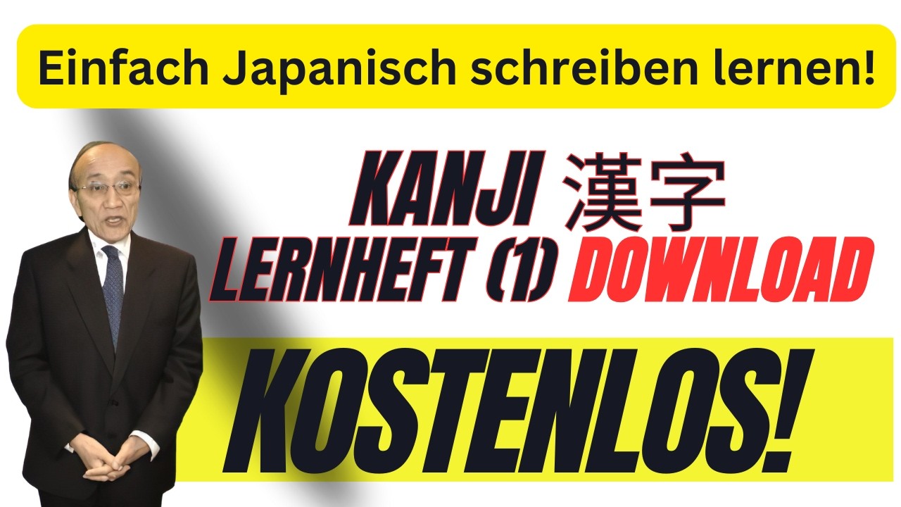 Lernen Sie einfache Kanji lesen und schreiben! Japanisch einfach für Anfänger!