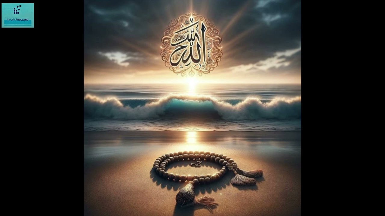 سماع المنشد العربي غنو قصيدة أهل حزب الديان أهل حزب الديان حار العقل مني إني هائم ولهان غائب عن أيني