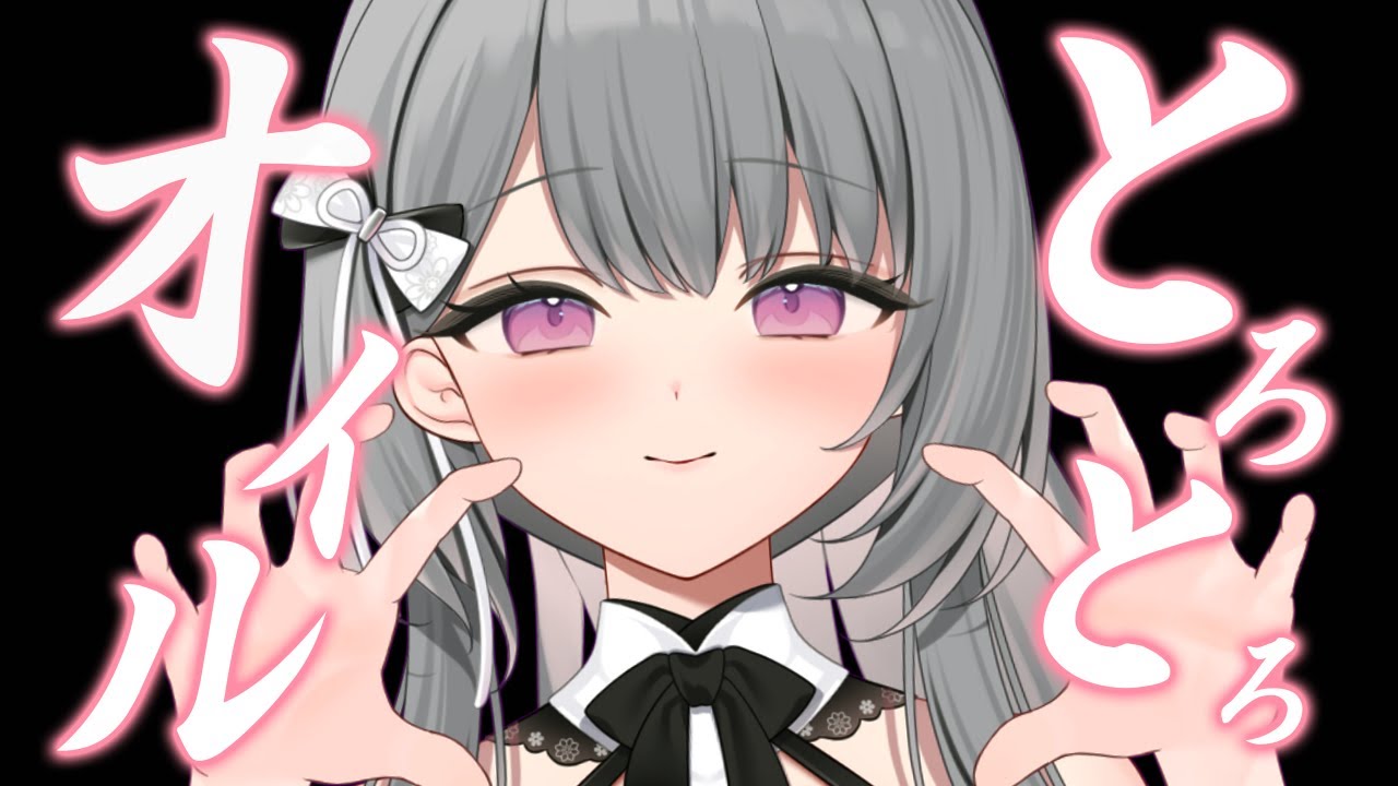【#ASMR/３Dio使用】優しくとろけるオイルマッサージ୨୧【オイルマッサージ/タオルマッサージ/ゼロ距離吐息/耳ふー/Ear Cleaning/Whispering】