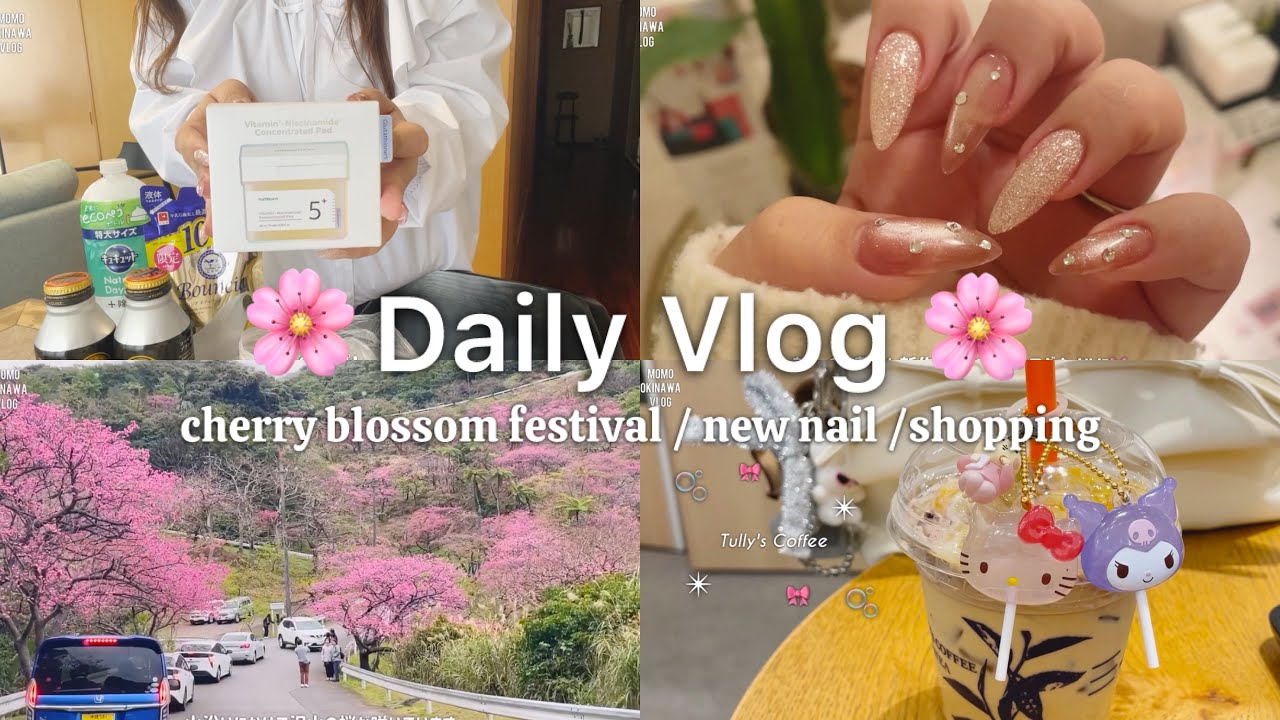 日本一早い桜まつりVlog🌸ガチャ活＆cocaプチプラ購入品紹介🛍️