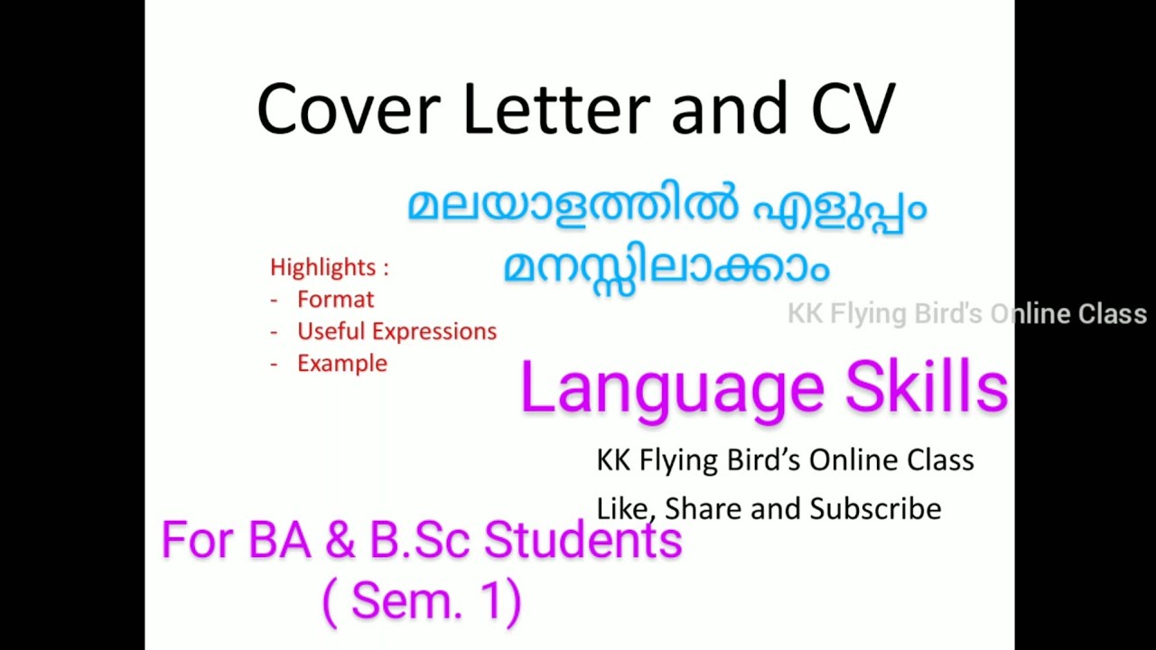 Cover Letter and CV | Language Skills | Semester 1 BA, B.Com & B.Sc | Application letter and resume