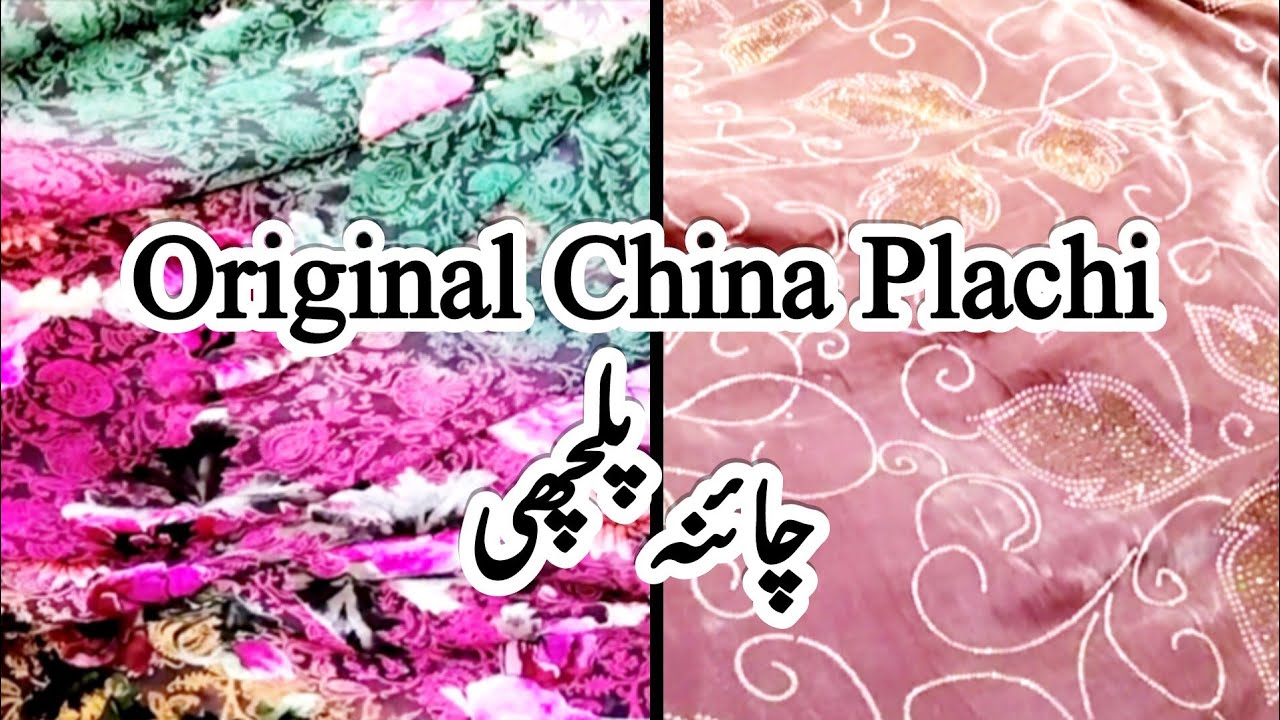 Pure China Palachi Dresses | Velvet Palachi Collection| China Shanghai Fabric | @Waqas_Vlogs786