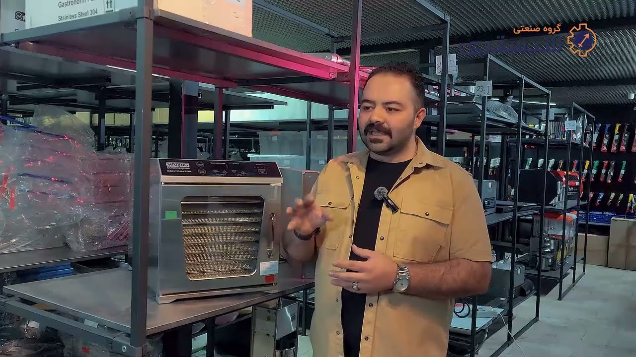 بررسی تخصصی خشک کن صنعتی میوه و سبزیجات وارینگ (Waring WDH)