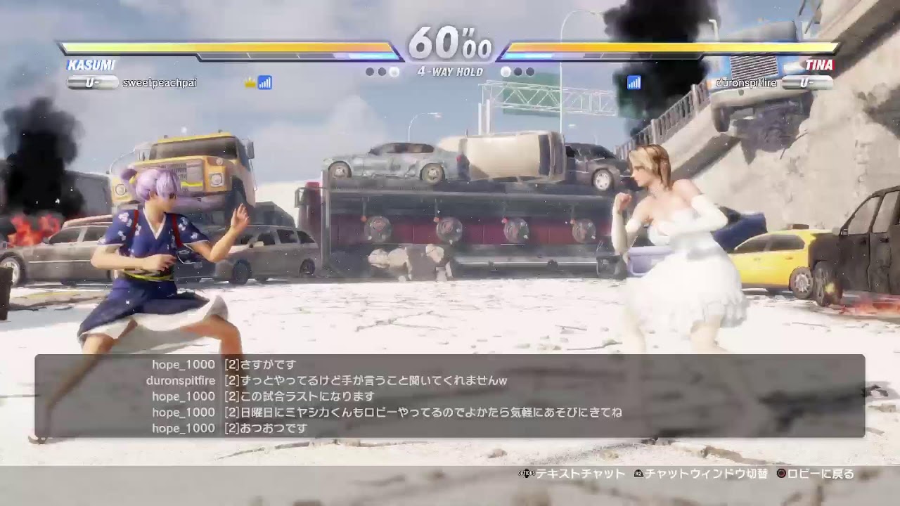 [DOA6]再始動部屋