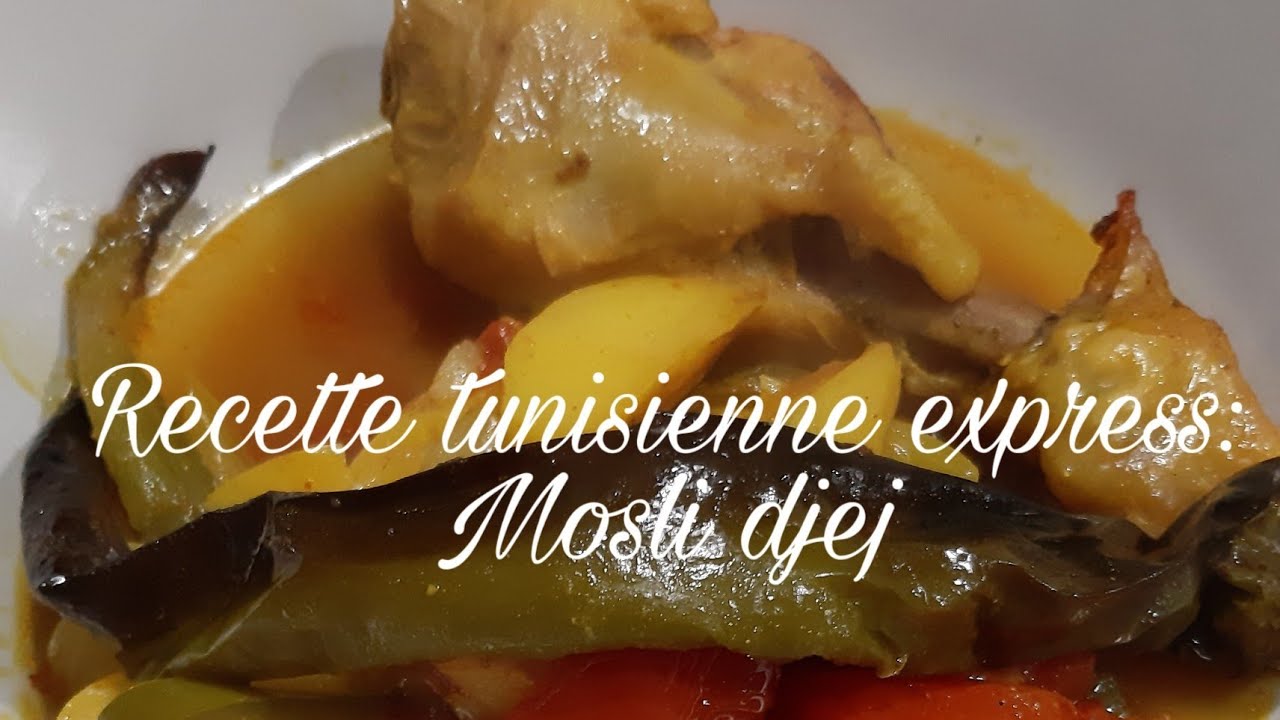 🍽 Recette tunisienne EXPRESS et FACILE: Mosli djej (ragoût de poulet au four) 🍗🍗🌶